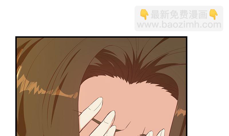 第二季 第372话 你听我狡辩39