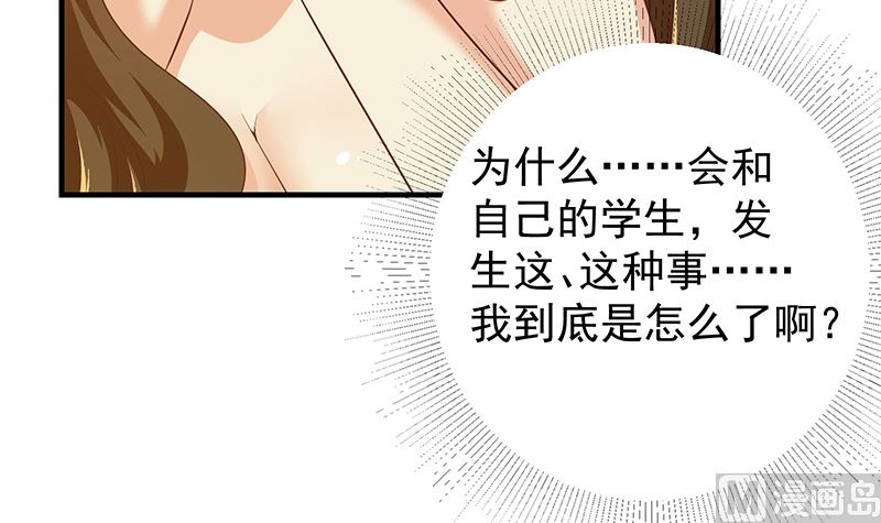 第二季 第372话 你听我狡辩41