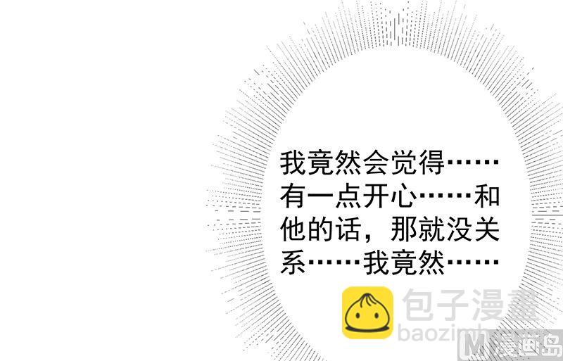 第二季 第372话 你听我狡辩44