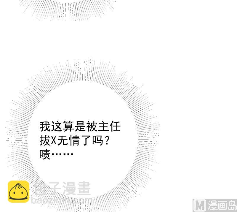 第二季 第372话 你听我狡辩47