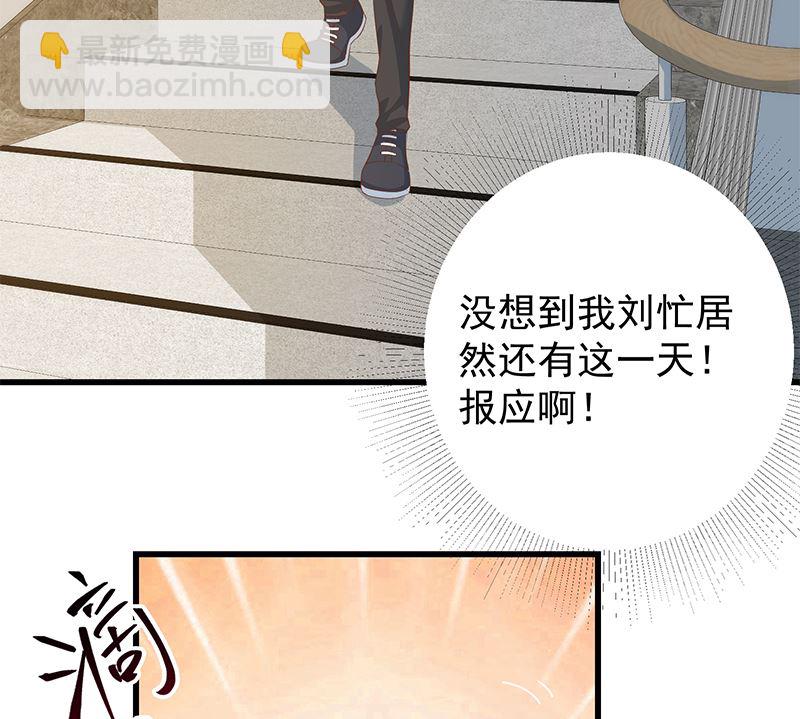第二季 第372话 你听我狡辩53