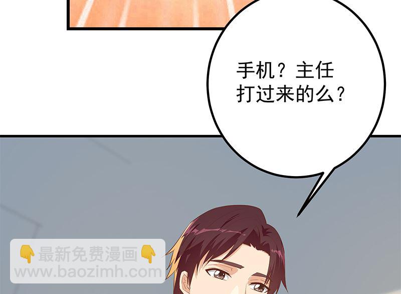 第二季 第372话 你听我狡辩55