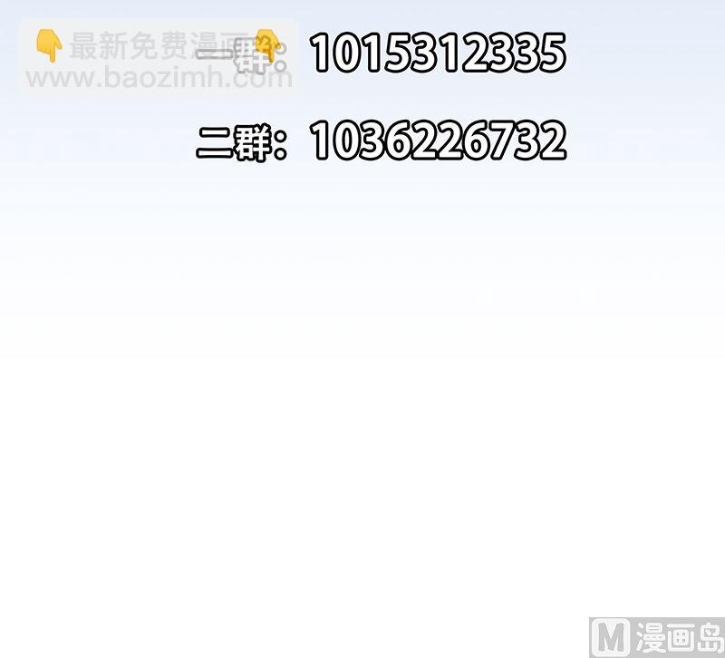 第二季 第372话 你听我狡辩60