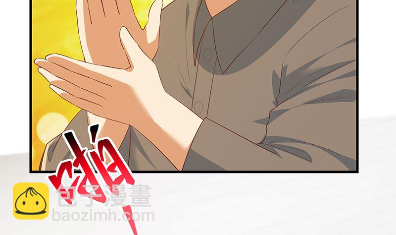 第二季 第372话 你听我狡辩7
