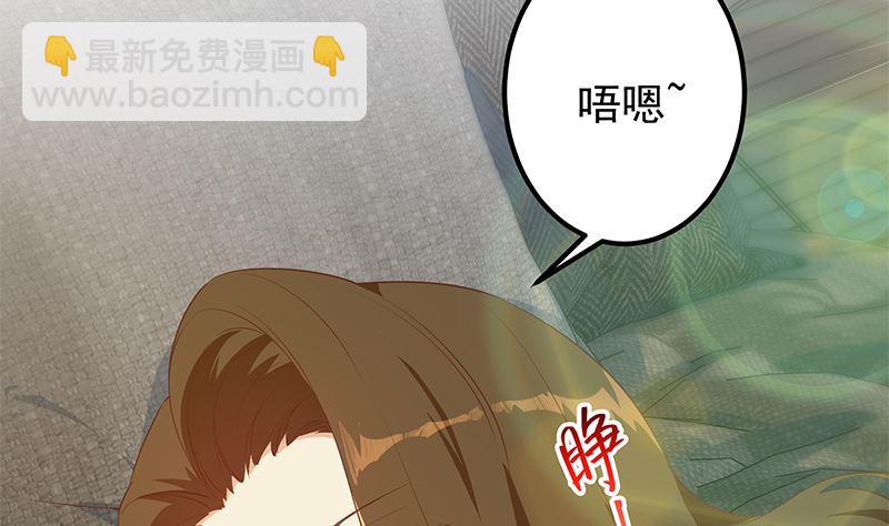 第二季 第372话 你听我狡辩9