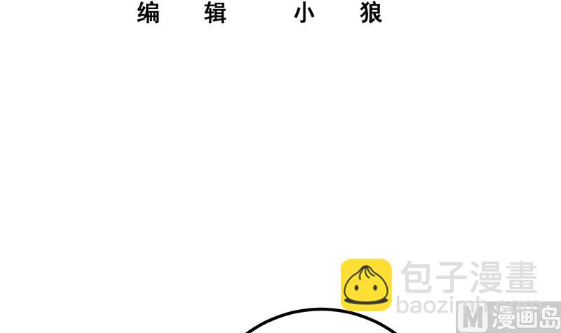 第二季 第378话 狂揍人渣！2
