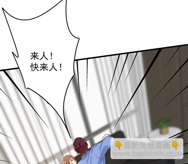 第二季 第378话 狂揍人渣！25