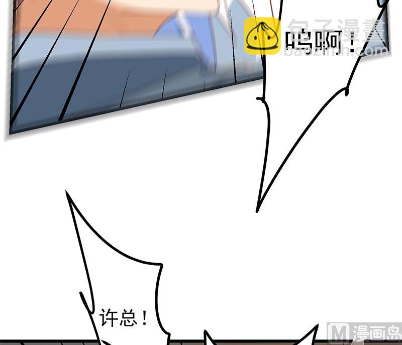 第二季 第378话 狂揍人渣！29