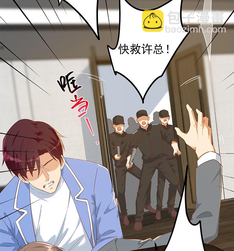 第二季 第378话 狂揍人渣！30