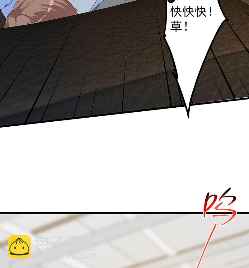 第二季 第378话 狂揍人渣！31