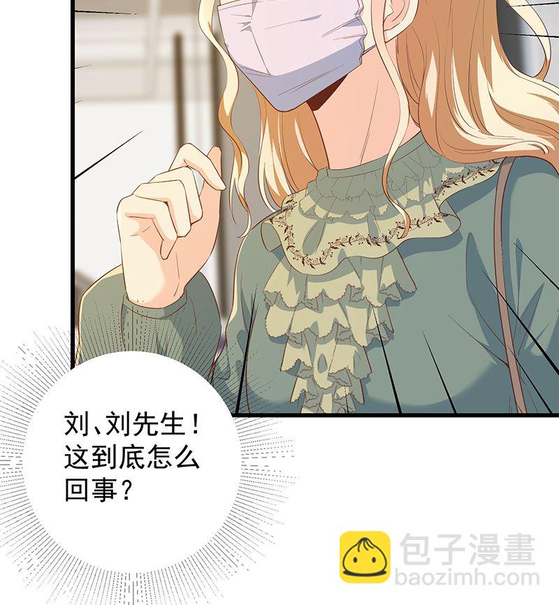 第二季 第378话 狂揍人渣！39