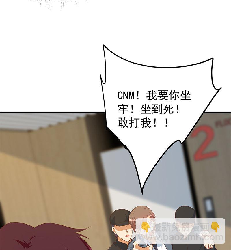 第二季 第378话 狂揍人渣！40