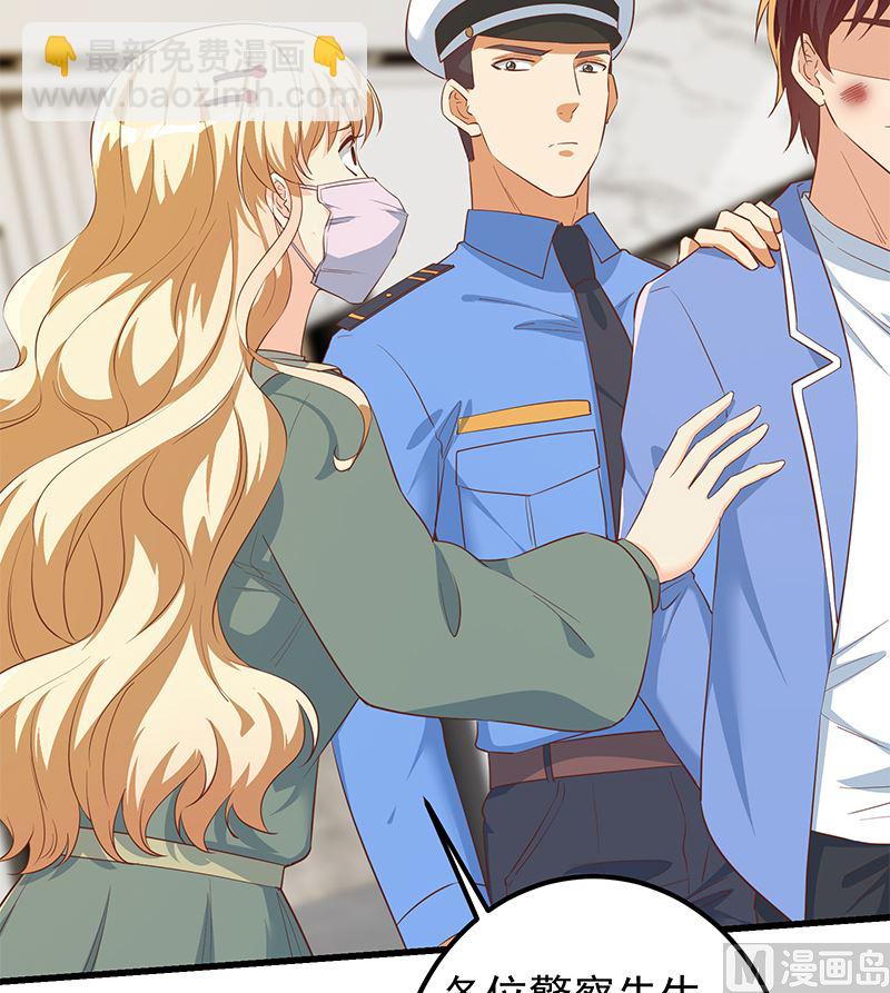 第二季 第378话 狂揍人渣！44