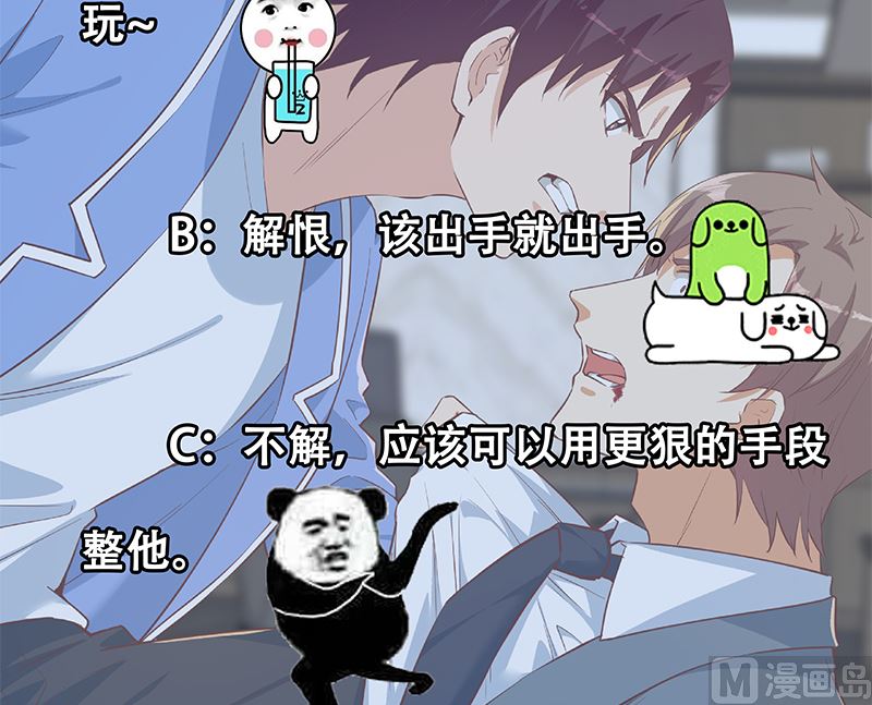 第二季 第378话 狂揍人渣！47
