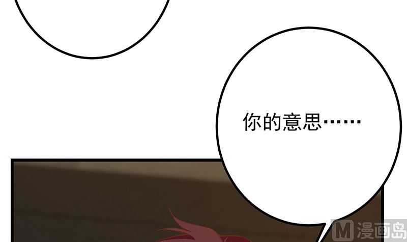 第二季 第378话 狂揍人渣！8