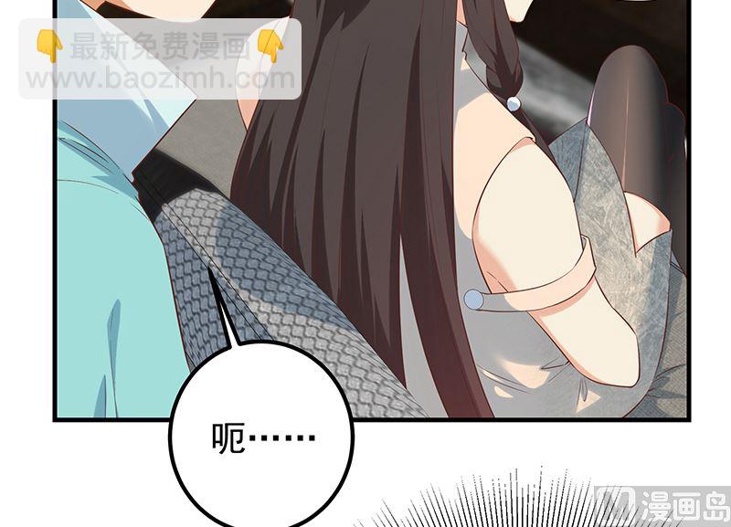 第二季 第390话 那卢嫣呢？17