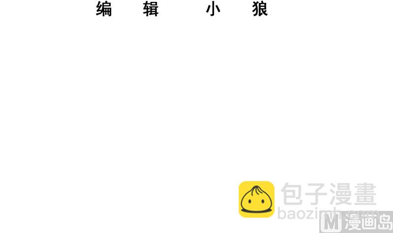 第二季 第390话 那卢嫣呢？2
