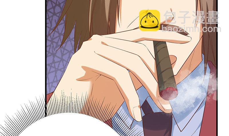 第二季 第390话 那卢嫣呢？22