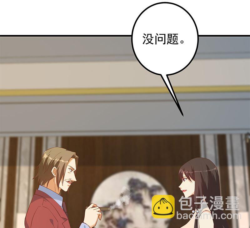 第二季 第390话 那卢嫣呢？34