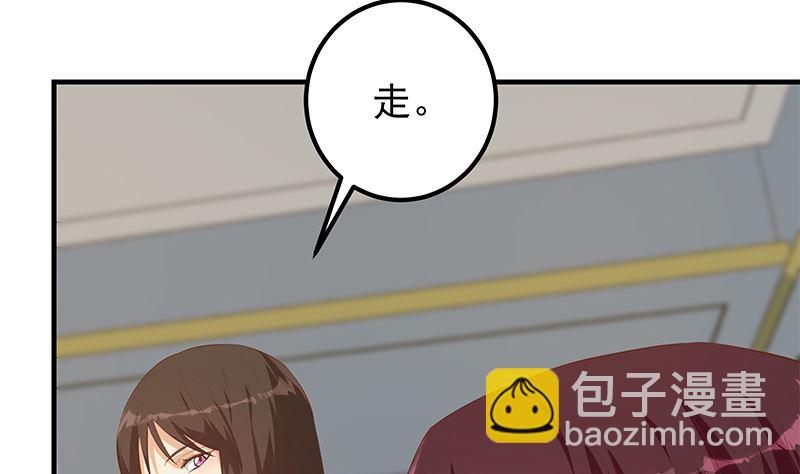 第二季 第390话 那卢嫣呢？36
