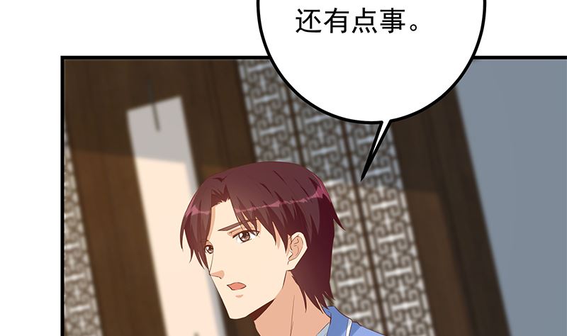 第二季 第390话 那卢嫣呢？39