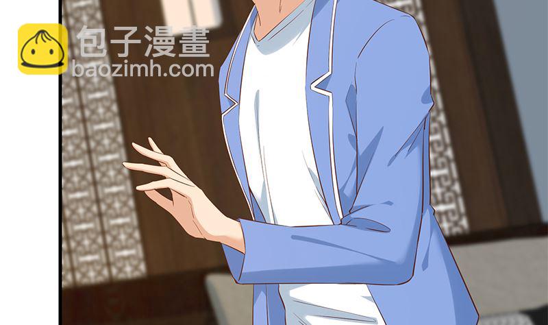 第二季 第390话 那卢嫣呢？40