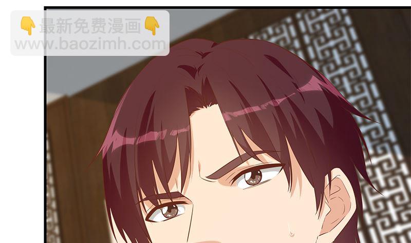 第二季 第390话 那卢嫣呢？46