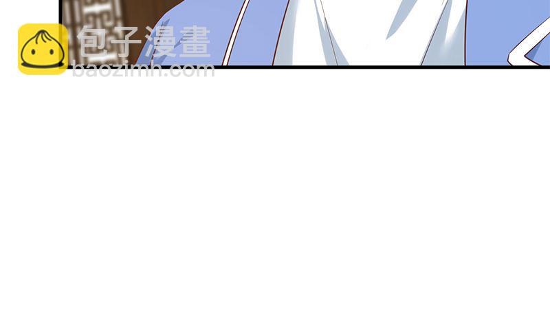 第二季 第390话 那卢嫣呢？48