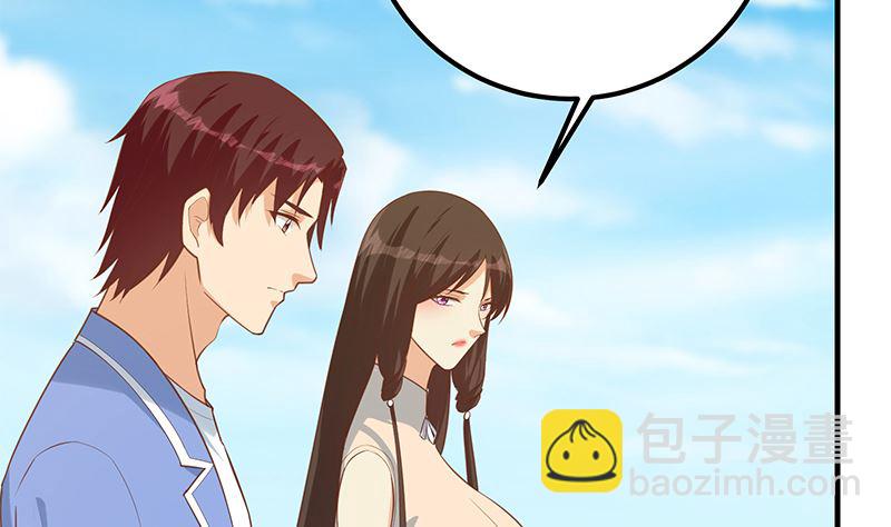 第二季 第391话 女生的秘密10