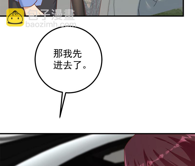 第二季 第391话 女生的秘密12