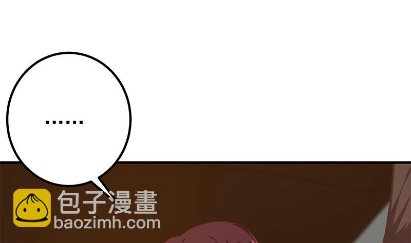 第二季 第391话 女生的秘密15