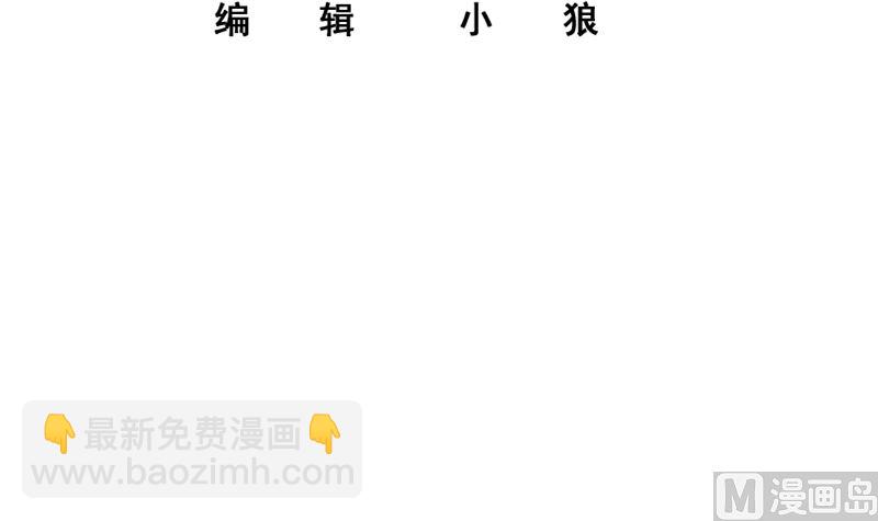 第二季 第391话 女生的秘密2