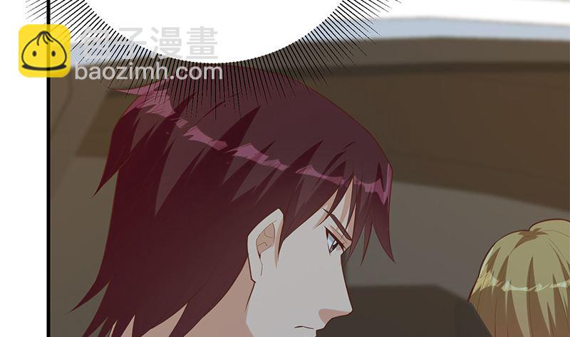 第二季 第391话 女生的秘密21