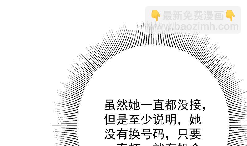 第二季 第391话 女生的秘密27