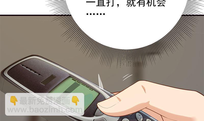 第二季 第391话 女生的秘密28