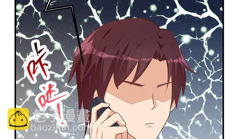 第二季 第391话 女生的秘密37