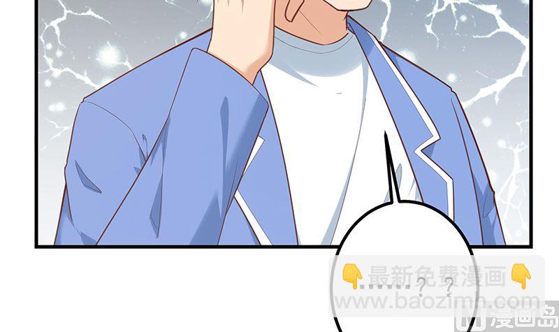 第二季 第391话 女生的秘密38