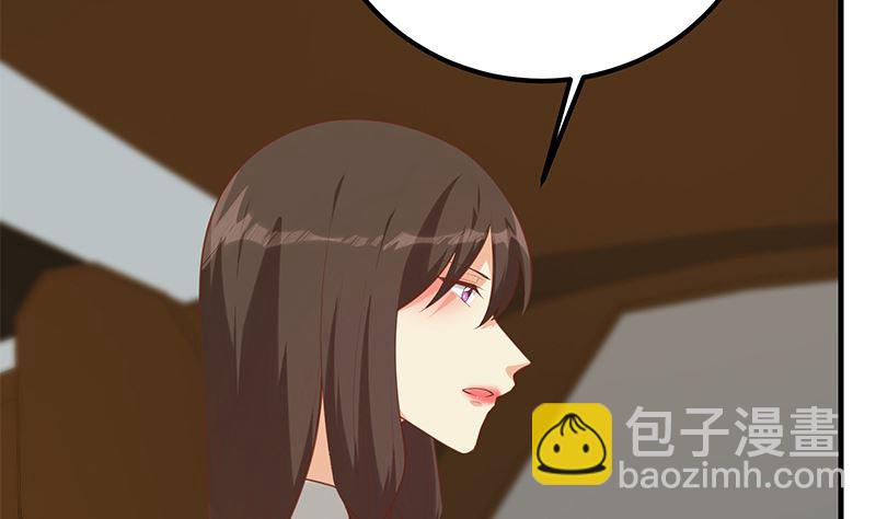 第二季 第391话 女生的秘密43