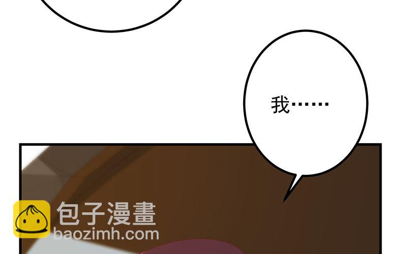 第二季 第391话 女生的秘密52