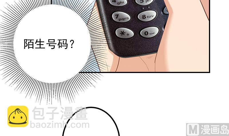 第二季 第391话 女生的秘密57