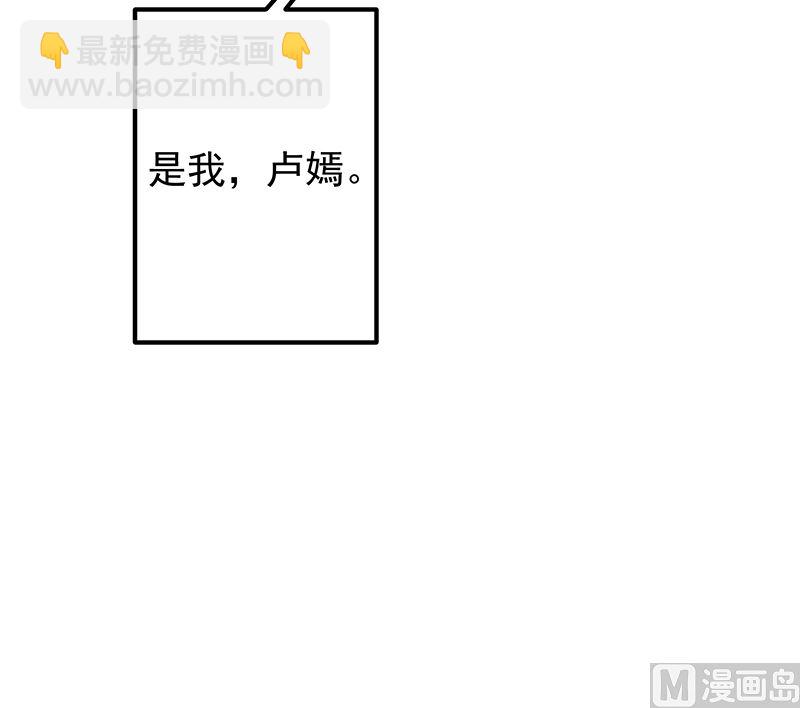 第二季 第391话 女生的秘密60