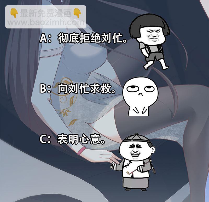 第二季 第391话 女生的秘密64