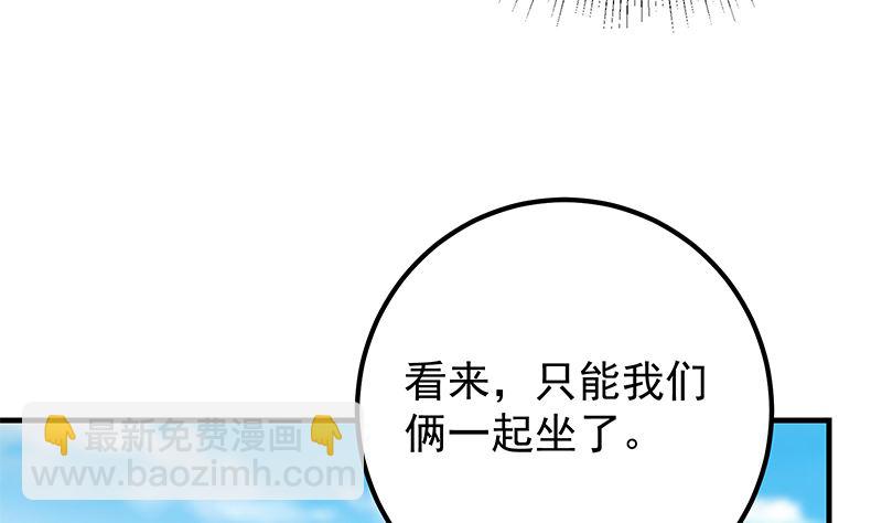 第二季 第391话 女生的秘密9