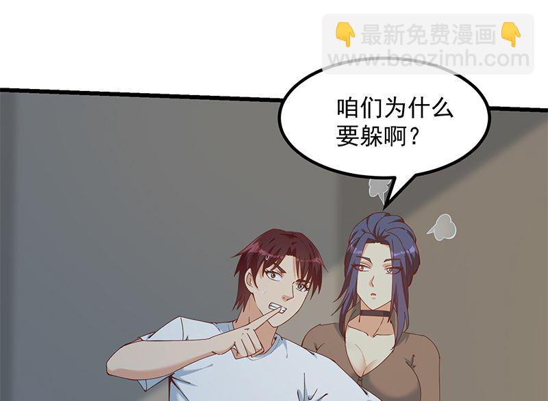 第二季 第399话 黑丝高抬腿10