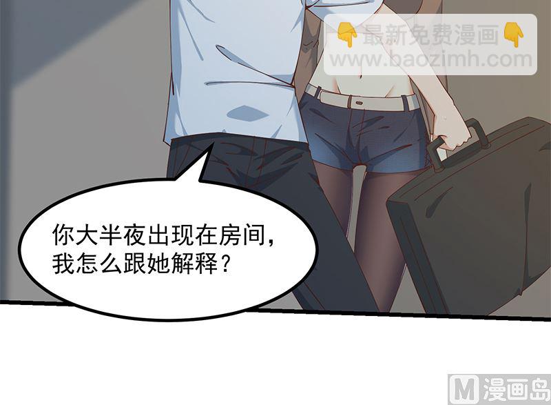 第二季 第399话 黑丝高抬腿11