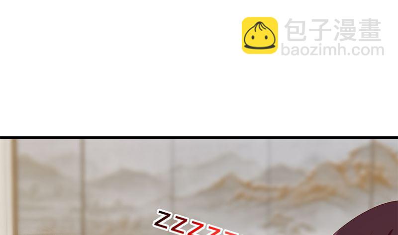 第二季 第399话 黑丝高抬腿12