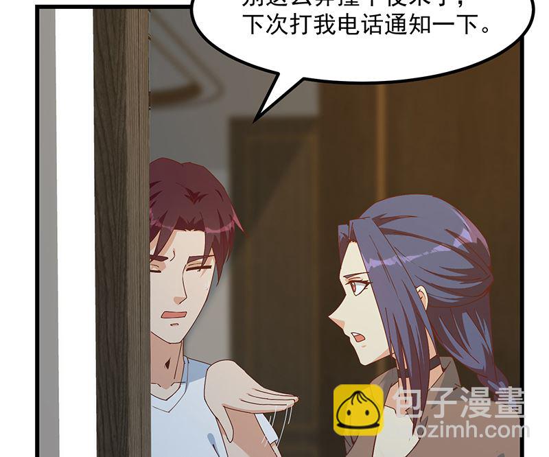 第二季 第399话 黑丝高抬腿15