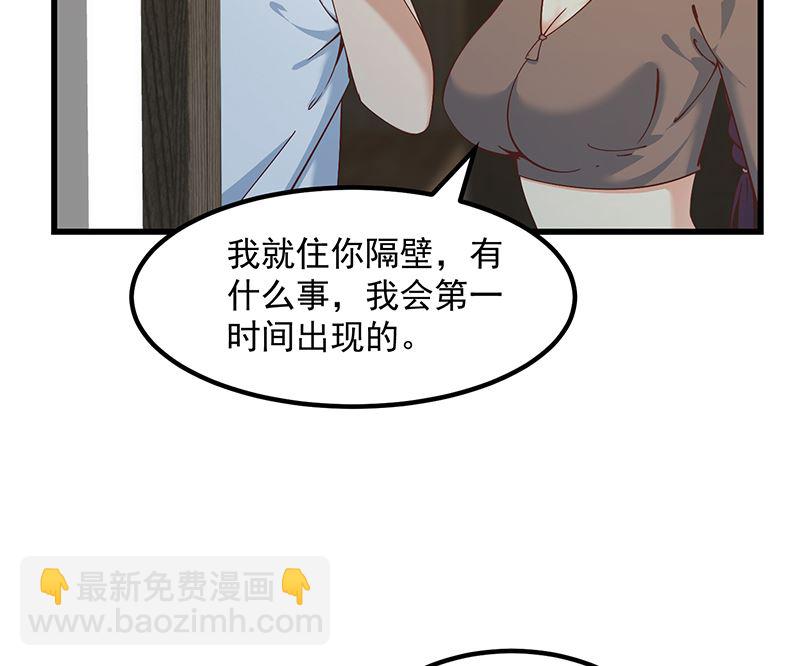 第二季 第399话 黑丝高抬腿16