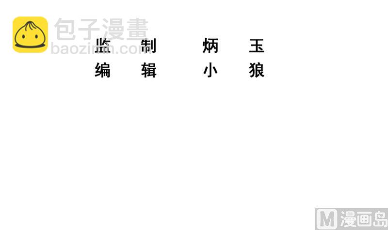 第二季 第399话 黑丝高抬腿2