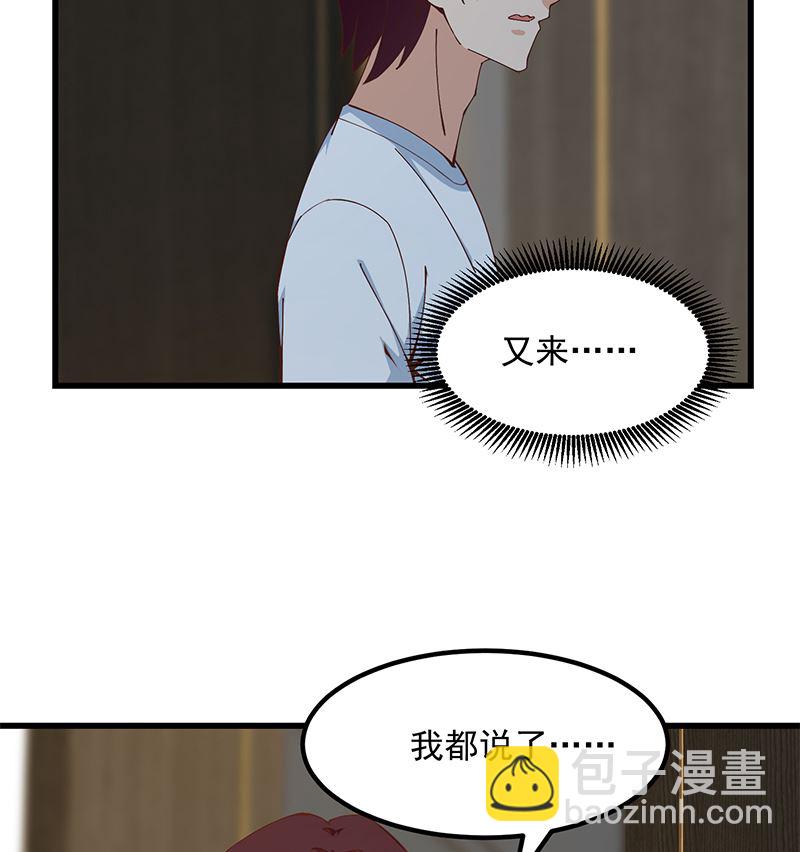 第二季 第399话 黑丝高抬腿22